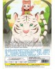ISEKAI DE MOFUMOFU NADENADE SURU TAME NI GANBATTEMASU VOL1-12 END